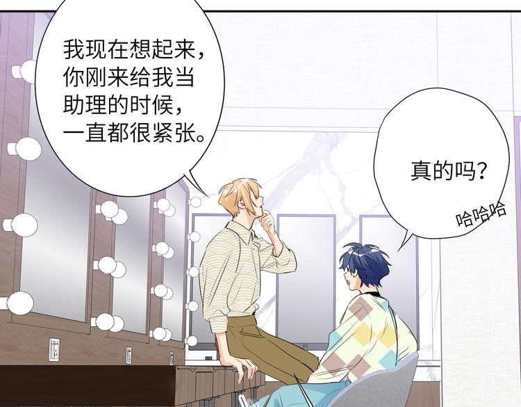 双面主播韩漫全集-完结篇  无止境的未来无删减无遮挡章节图片 