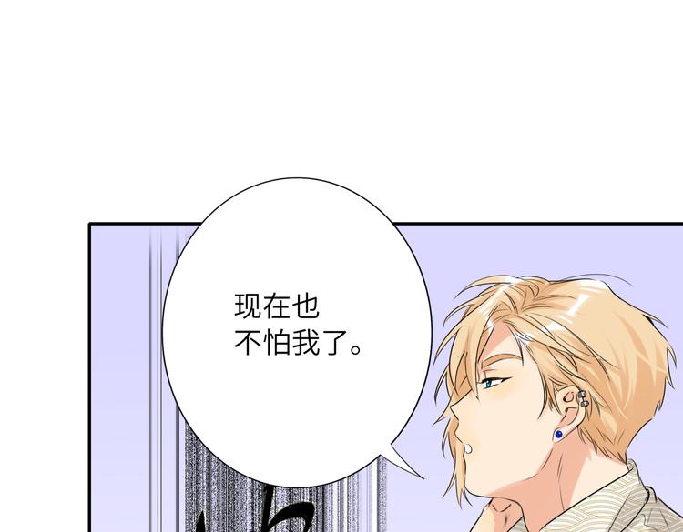 双面主播韩漫全集-完结篇  无止境的未来无删减无遮挡章节图片 