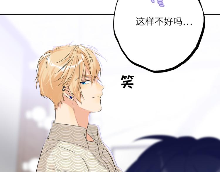 双面主播韩漫全集-完结篇  无止境的未来无删减无遮挡章节图片 