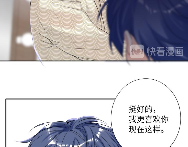 双面主播韩漫全集-完结篇  无止境的未来无删减无遮挡章节图片 