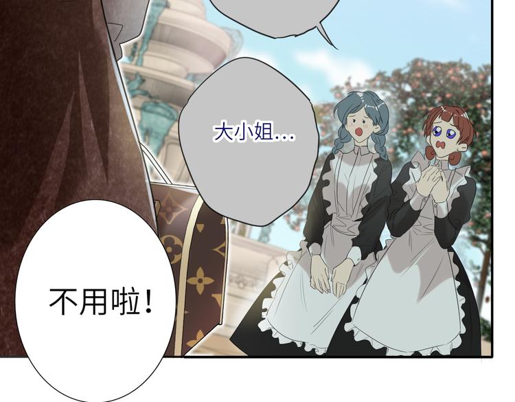 双面主播韩漫全集-完结篇  无止境的未来无删减无遮挡章节图片 