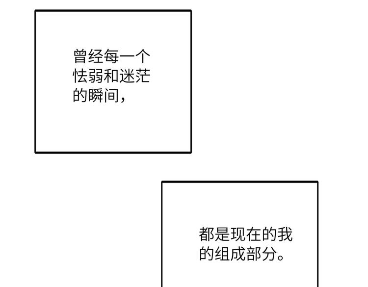 双面主播韩漫全集-完结篇  无止境的未来无删减无遮挡章节图片 