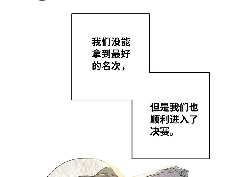 双面主播韩漫全集-完结篇  无止境的未来无删减无遮挡章节图片 