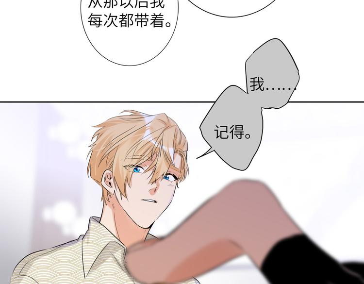 双面主播韩漫全集-完结篇  无止境的未来无删减无遮挡章节图片 