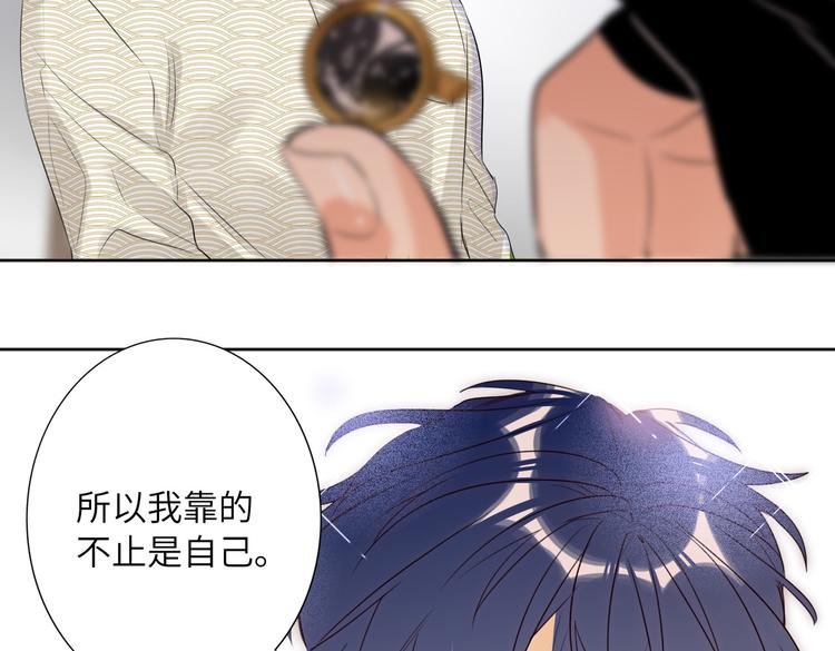 双面主播韩漫全集-完结篇  无止境的未来无删减无遮挡章节图片 