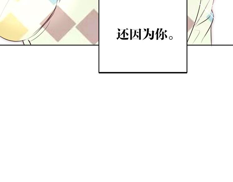 双面主播韩漫全集-完结篇  无止境的未来无删减无遮挡章节图片 