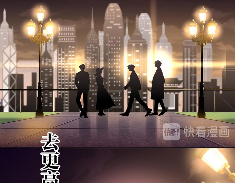 双面主播韩漫全集-完结篇  无止境的未来无删减无遮挡章节图片 