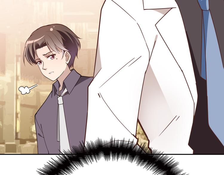 双面总裁宠妻指南韩漫全集-第6话 陆少拆台无删减无遮挡章节图片 
