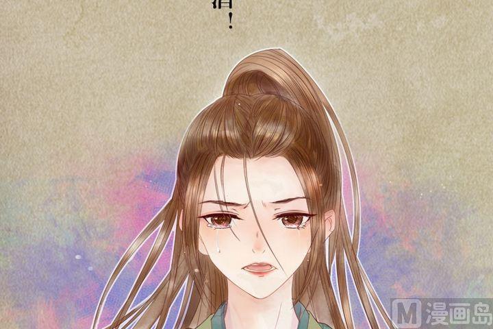 庶女有毒之锦绣未央韩漫全集-序章无删减无遮挡章节图片 