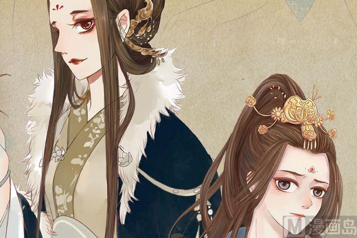 庶女有毒之锦绣未央韩漫全集-序章无删减无遮挡章节图片 