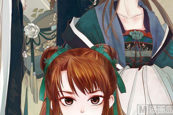 庶女有毒之锦绣未央韩漫全集-序章无删减无遮挡章节图片 