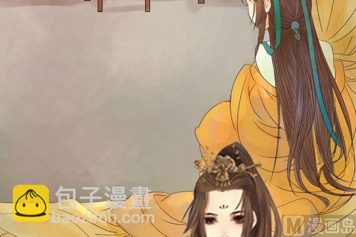 庶女有毒之锦绣未央韩漫全集-序章无删减无遮挡章节图片 