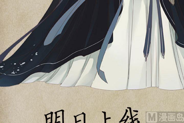 庶女有毒之锦绣未央韩漫全集-序章无删减无遮挡章节图片 