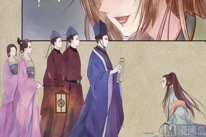 庶女有毒之锦绣未央韩漫全集-序章无删减无遮挡章节图片 