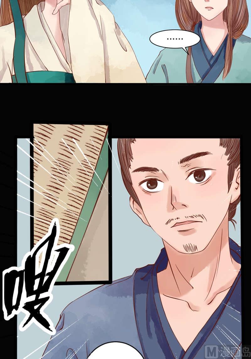 庶女有毒之锦绣未央韩漫全集-第1话 废后重生无删减无遮挡章节图片 