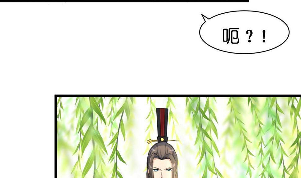 庶女有毒之锦绣未央韩漫全集-第103话 对弈天下无删减无遮挡章节图片 