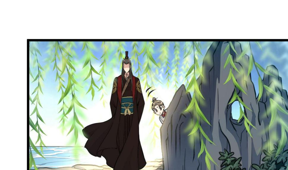 庶女有毒之锦绣未央韩漫全集-第103话 对弈天下无删减无遮挡章节图片 