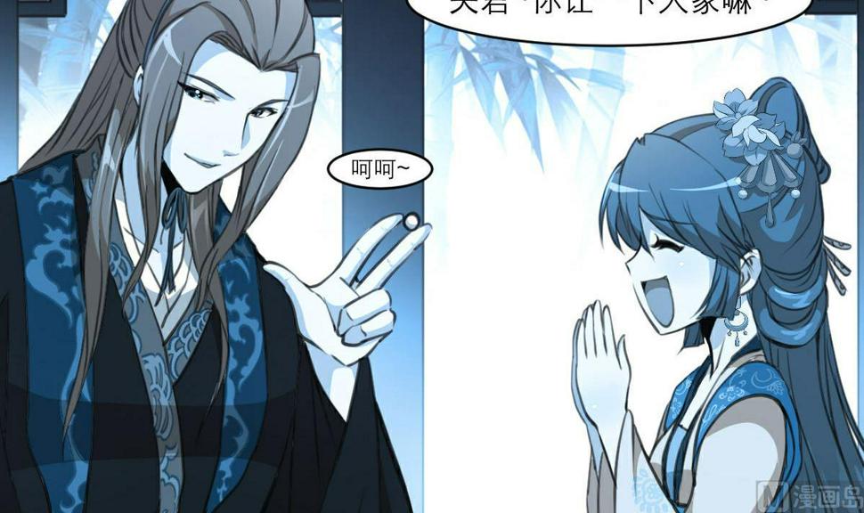 庶女有毒之锦绣未央韩漫全集-第103话 对弈天下无删减无遮挡章节图片 