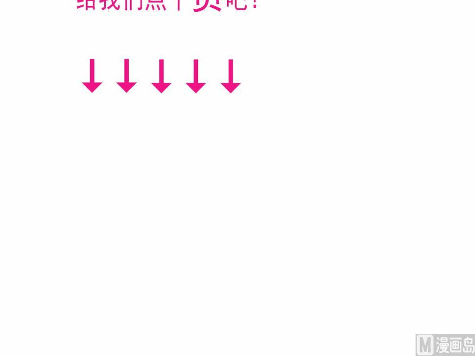 庶女有毒之锦绣未央韩漫全集-第103话 对弈天下无删减无遮挡章节图片 