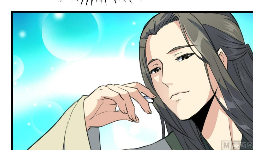 庶女有毒之锦绣未央韩漫全集-第104话 一子定输赢无删减无遮挡章节图片 