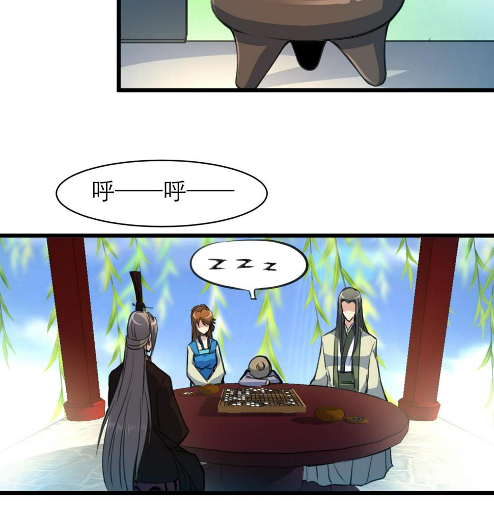 庶女有毒之锦绣未央韩漫全集-第104话 一子定输赢无删减无遮挡章节图片 
