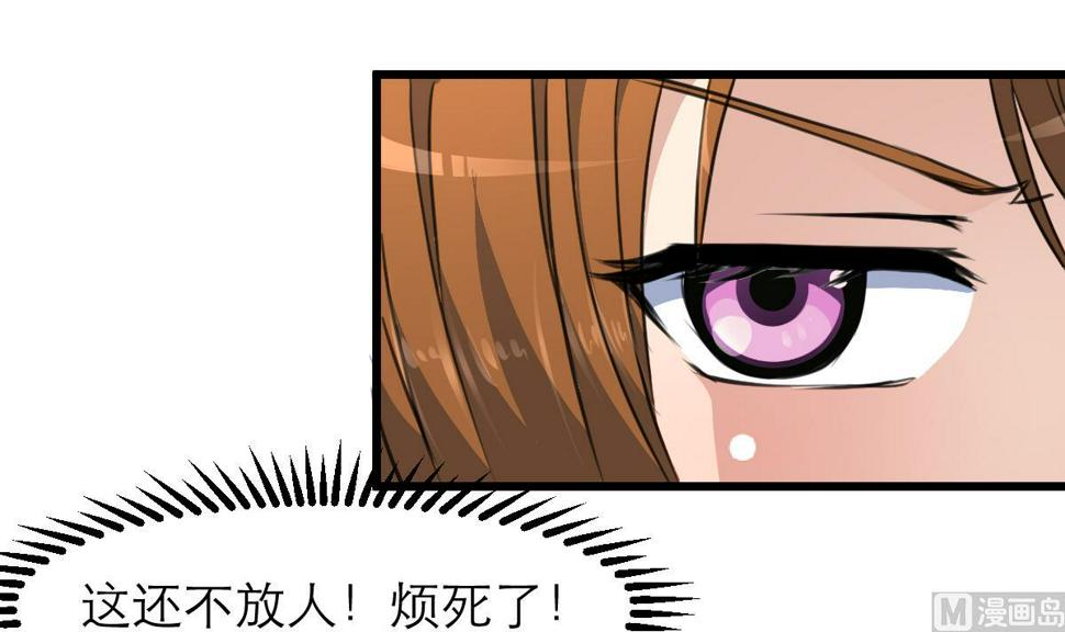 庶女有毒之锦绣未央韩漫全集-第104话 一子定输赢无删减无遮挡章节图片 