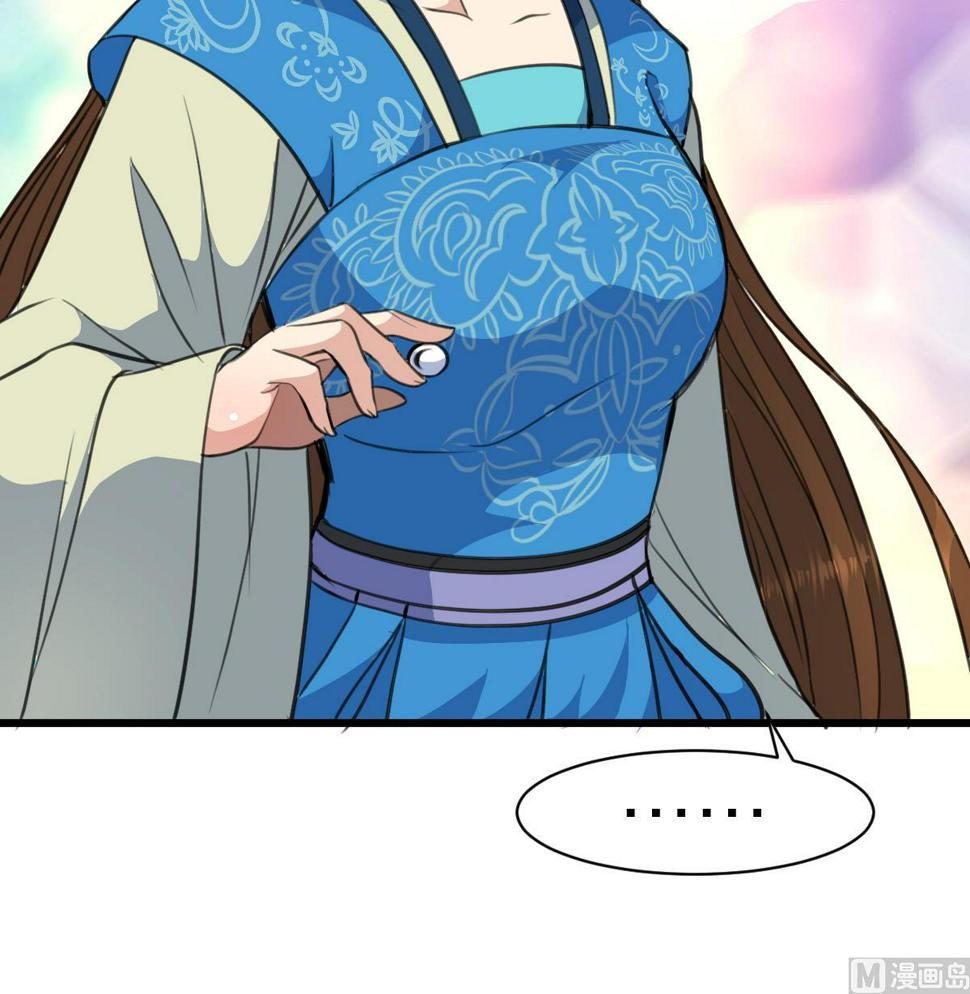 庶女有毒之锦绣未央韩漫全集-第104话 一子定输赢无删减无遮挡章节图片 