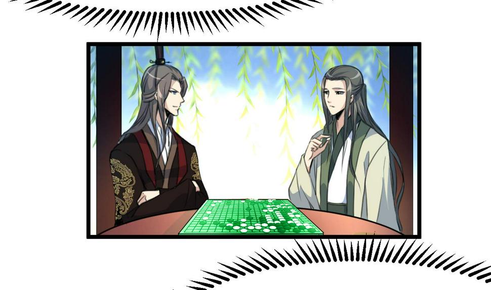 庶女有毒之锦绣未央韩漫全集-第104话 一子定输赢无删减无遮挡章节图片 