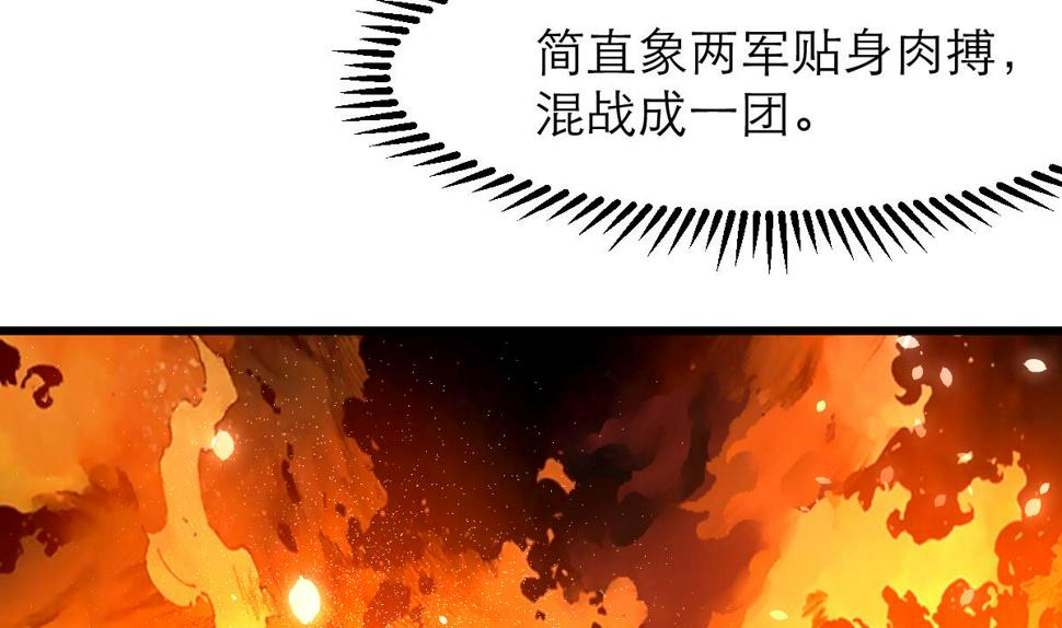 庶女有毒之锦绣未央韩漫全集-第104话 一子定输赢无删减无遮挡章节图片 