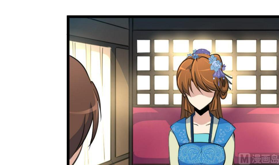 庶女有毒之锦绣未央韩漫全集-第105话 秘密比我还多无删减无遮挡章节图片 