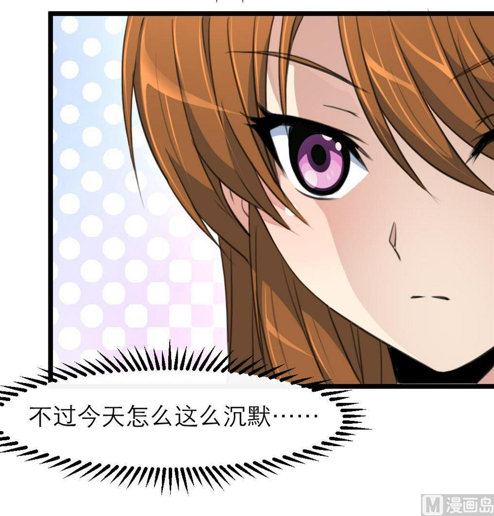 庶女有毒之锦绣未央韩漫全集-第105话 秘密比我还多无删减无遮挡章节图片 