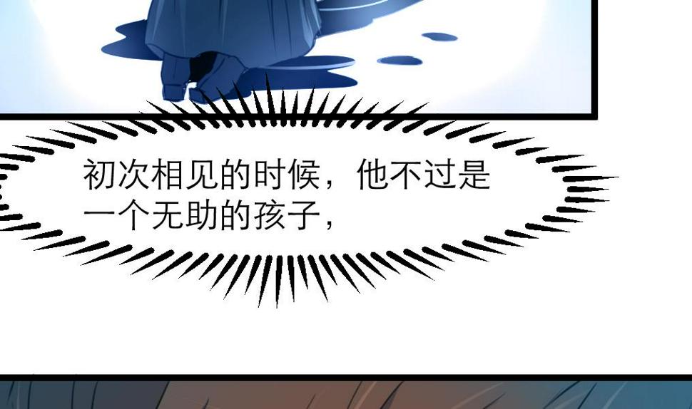 庶女有毒之锦绣未央韩漫全集-第105话 秘密比我还多无删减无遮挡章节图片 