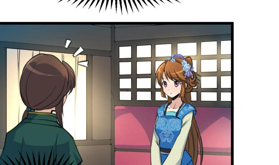庶女有毒之锦绣未央韩漫全集-第105话 秘密比我还多无删减无遮挡章节图片 