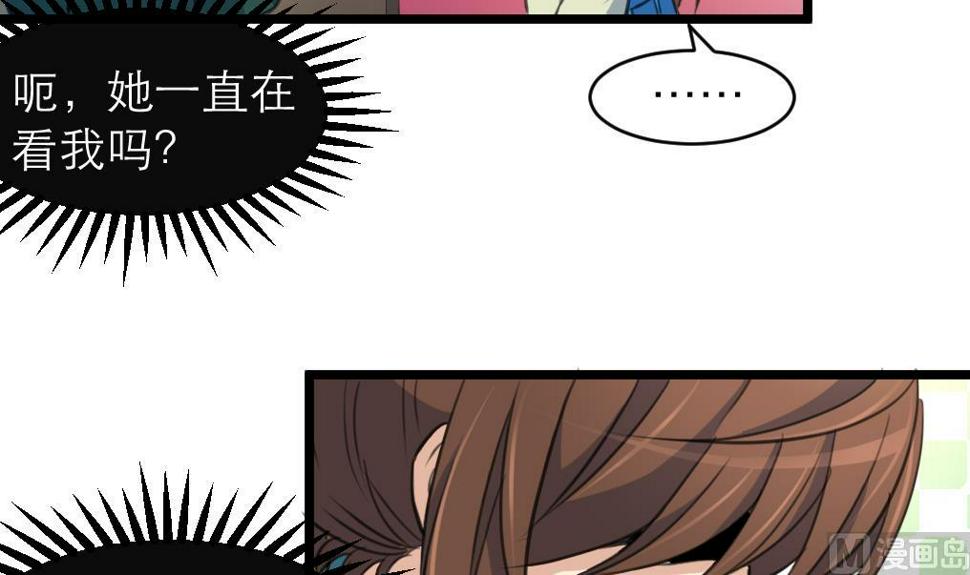 庶女有毒之锦绣未央韩漫全集-第105话 秘密比我还多无删减无遮挡章节图片 