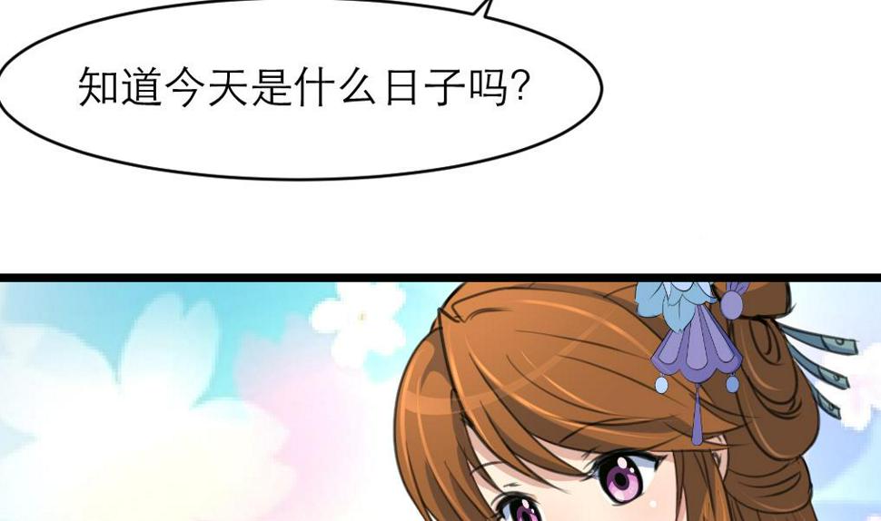 庶女有毒之锦绣未央韩漫全集-第105话 秘密比我还多无删减无遮挡章节图片 