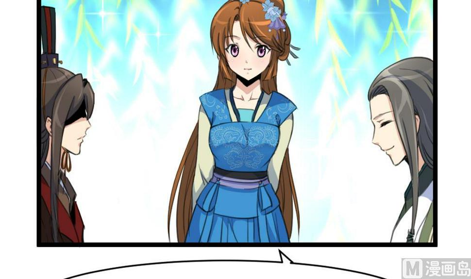 庶女有毒之锦绣未央韩漫全集-第105话 秘密比我还多无删减无遮挡章节图片 