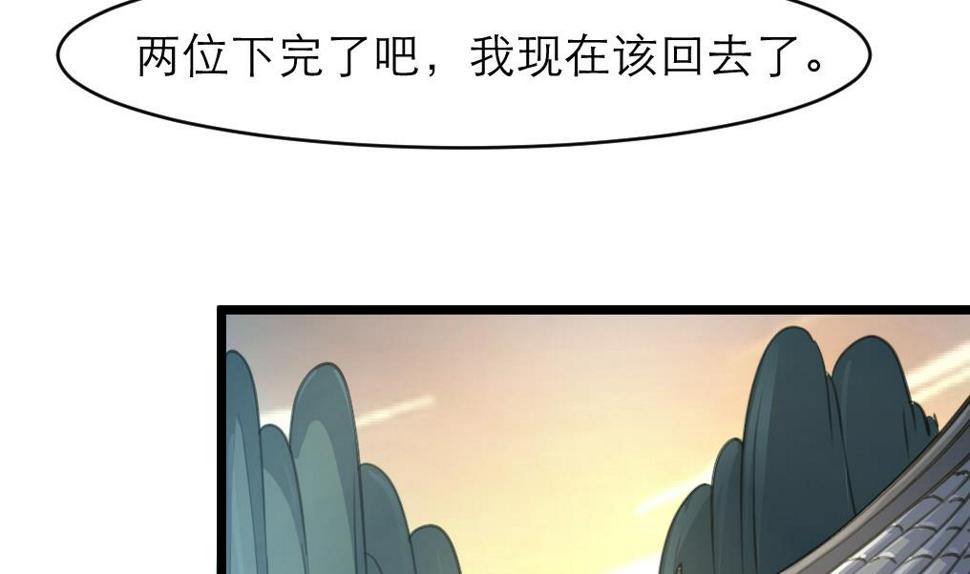 庶女有毒之锦绣未央韩漫全集-第105话 秘密比我还多无删减无遮挡章节图片 