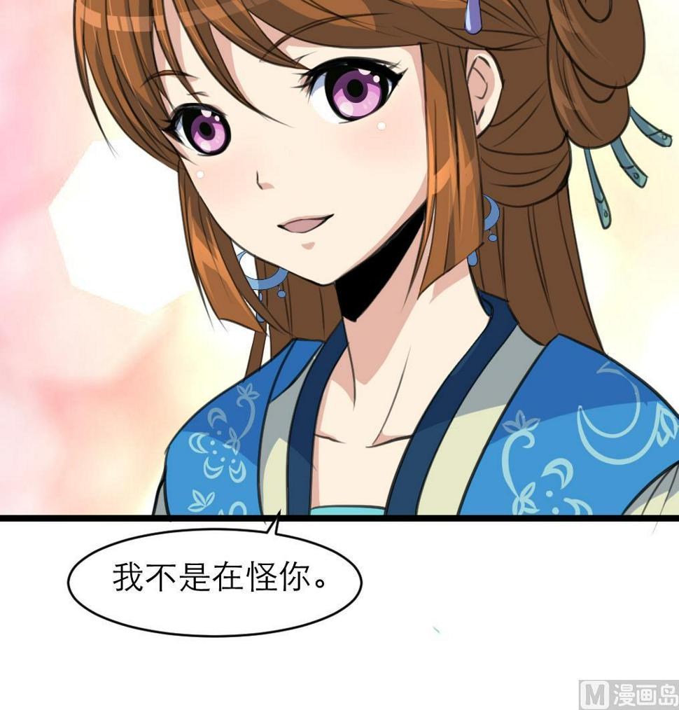 庶女有毒之锦绣未央韩漫全集-第106话 夜路遇刺客无删减无遮挡章节图片 
