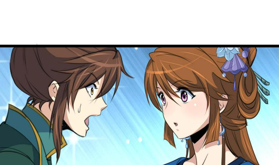 庶女有毒之锦绣未央韩漫全集-第106话 夜路遇刺客无删减无遮挡章节图片 