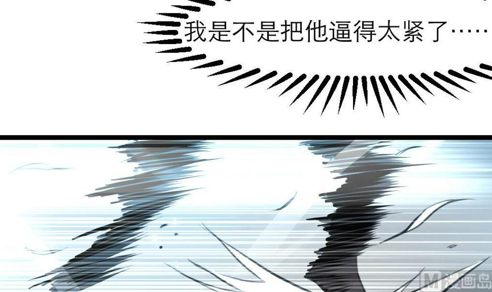 庶女有毒之锦绣未央韩漫全集-第106话 夜路遇刺客无删减无遮挡章节图片 