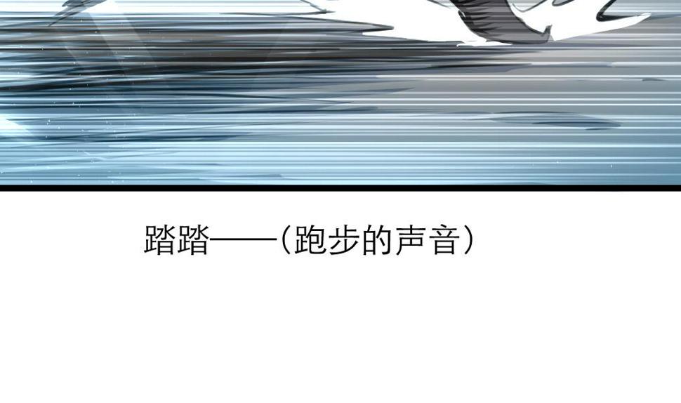庶女有毒之锦绣未央韩漫全集-第106话 夜路遇刺客无删减无遮挡章节图片 