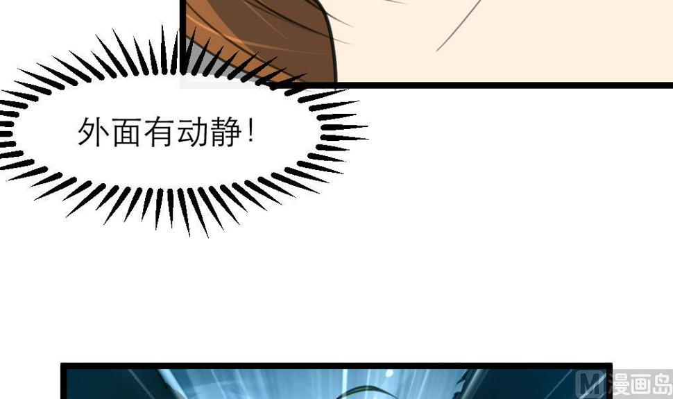 庶女有毒之锦绣未央韩漫全集-第106话 夜路遇刺客无删减无遮挡章节图片 