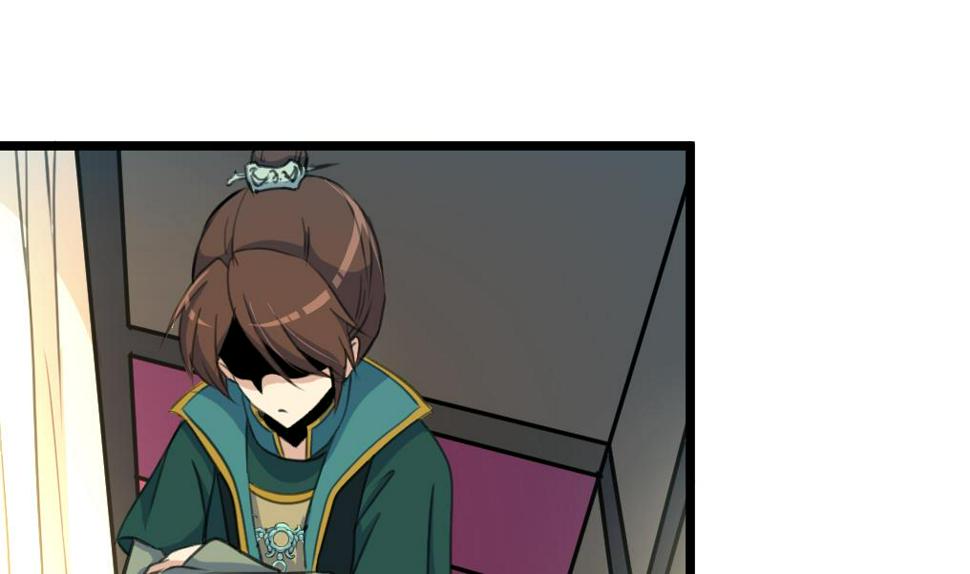 庶女有毒之锦绣未央韩漫全集-第106话 夜路遇刺客无删减无遮挡章节图片 