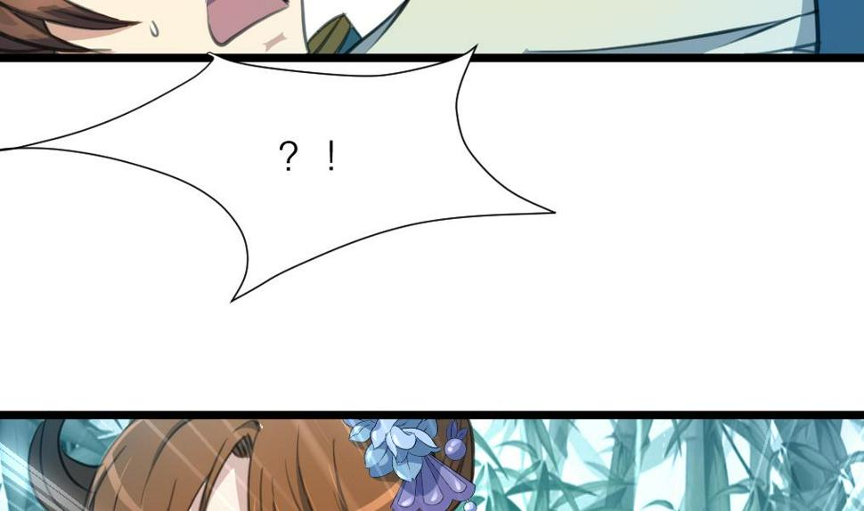 庶女有毒之锦绣未央韩漫全集-第106话 夜路遇刺客无删减无遮挡章节图片 