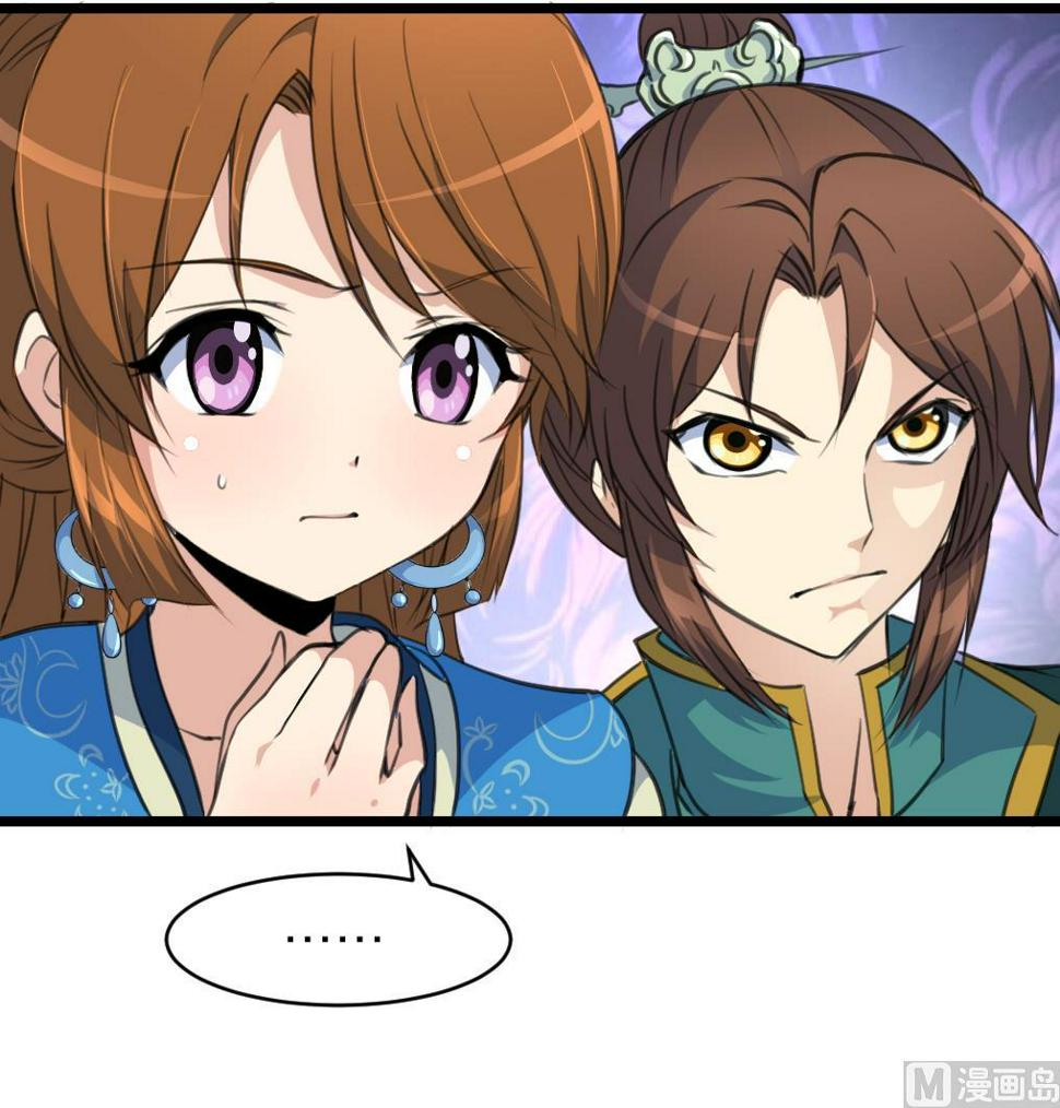 庶女有毒之锦绣未央韩漫全集-第106话 夜路遇刺客无删减无遮挡章节图片 