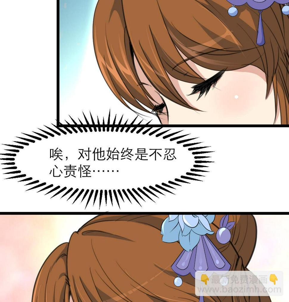 庶女有毒之锦绣未央韩漫全集-第106话 夜路遇刺客无删减无遮挡章节图片 