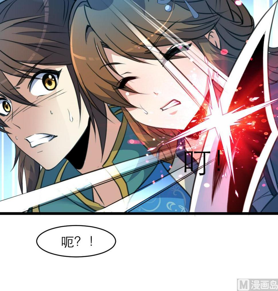庶女有毒之锦绣未央韩漫全集-第107话 到底谁人想杀我？！无删减无遮挡章节图片 