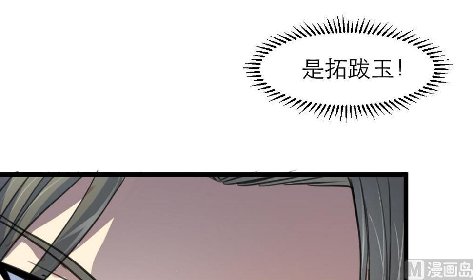 庶女有毒之锦绣未央韩漫全集-第107话 到底谁人想杀我？！无删减无遮挡章节图片 