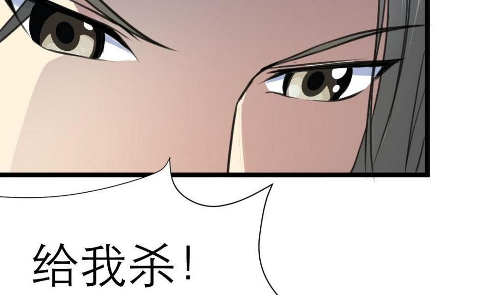 庶女有毒之锦绣未央韩漫全集-第107话 到底谁人想杀我？！无删减无遮挡章节图片 