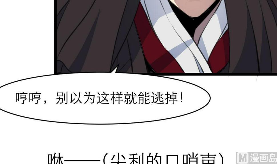 庶女有毒之锦绣未央韩漫全集-第107话 到底谁人想杀我？！无删减无遮挡章节图片 